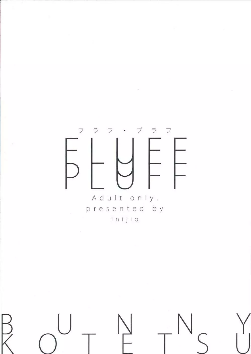 FLUFF PLUFF - page30