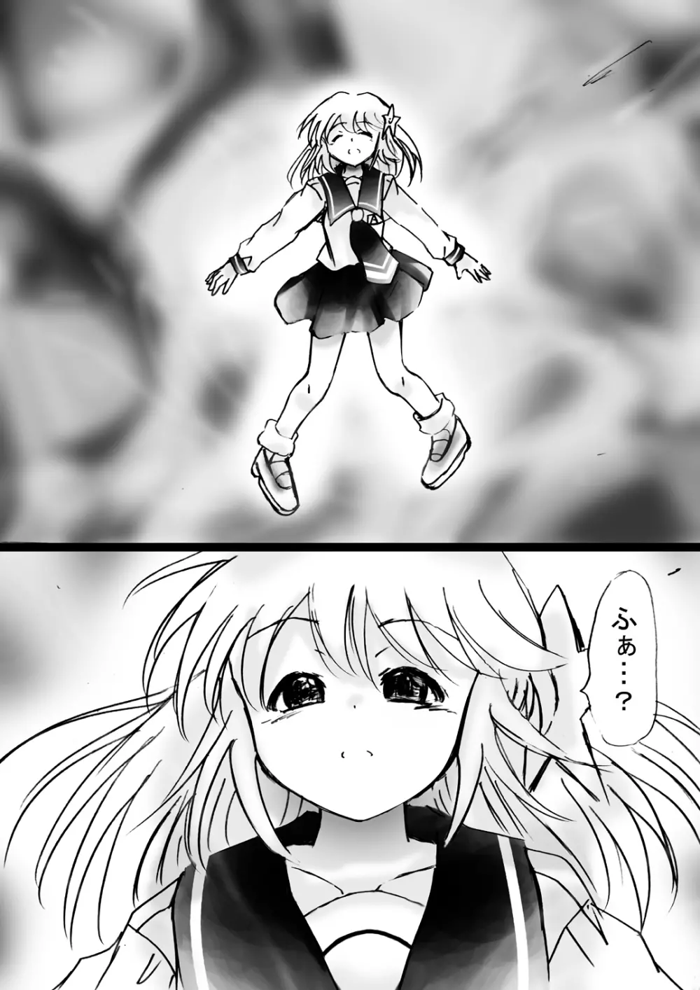 [でんで] 『不思議世界-Mystery World-ののな25』～ちふゆの双成淫魔輪姦獄と静かなる村娘ミュルレ～ - page12