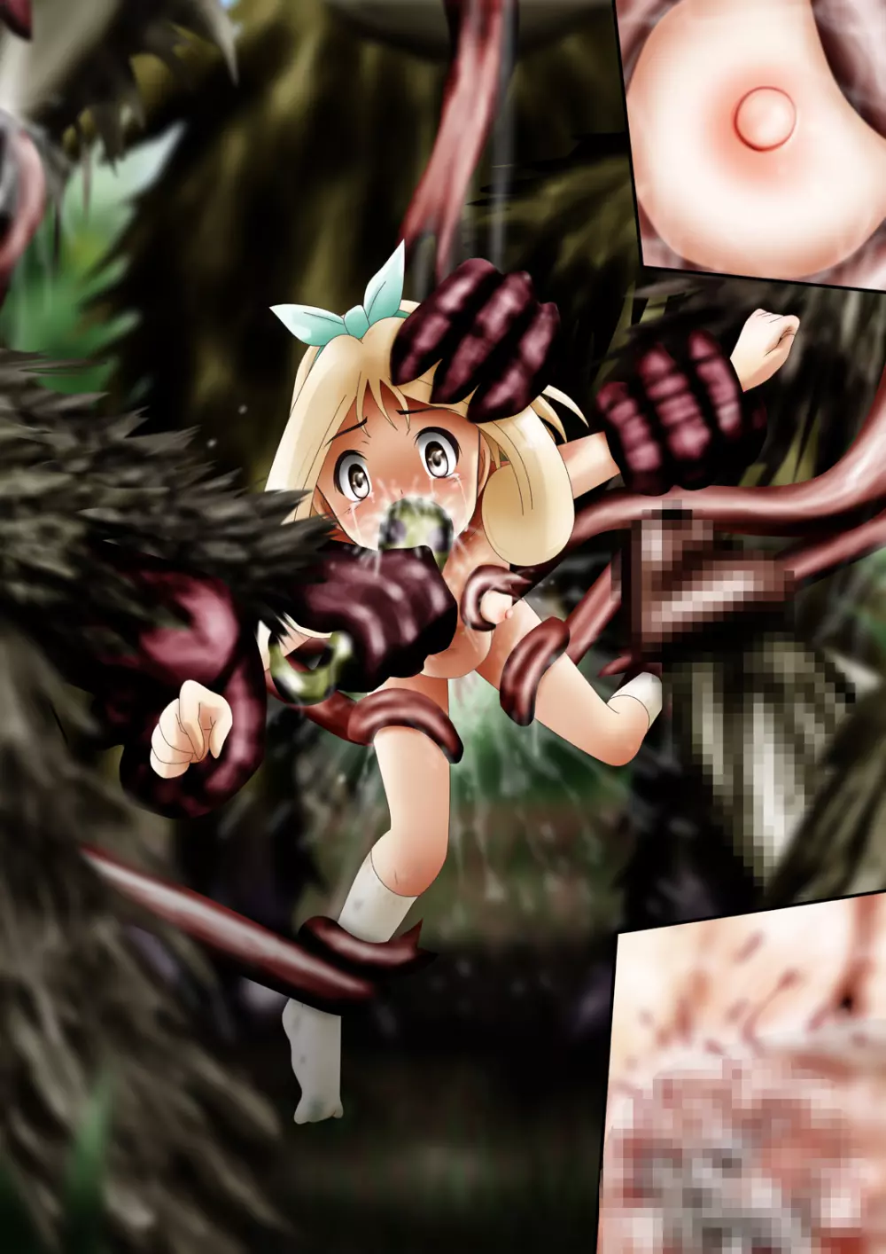 [でんで] 『不思議世界-Mystery World-ののな25』～ちふゆの双成淫魔輪姦獄と静かなる村娘ミュルレ～ - page151
