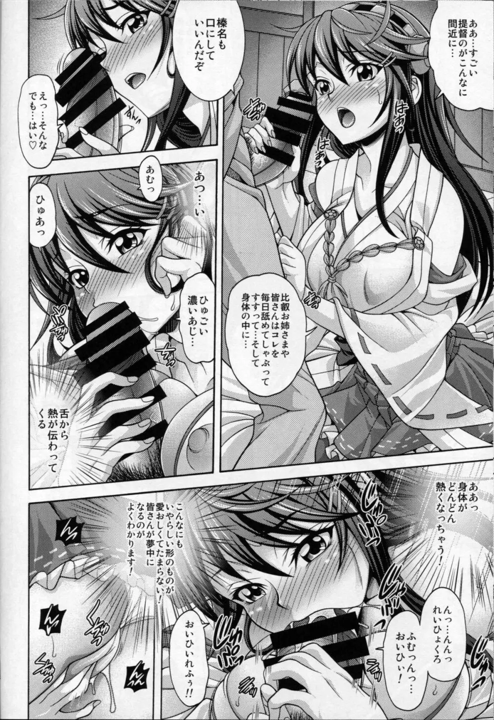 HR URL - page10