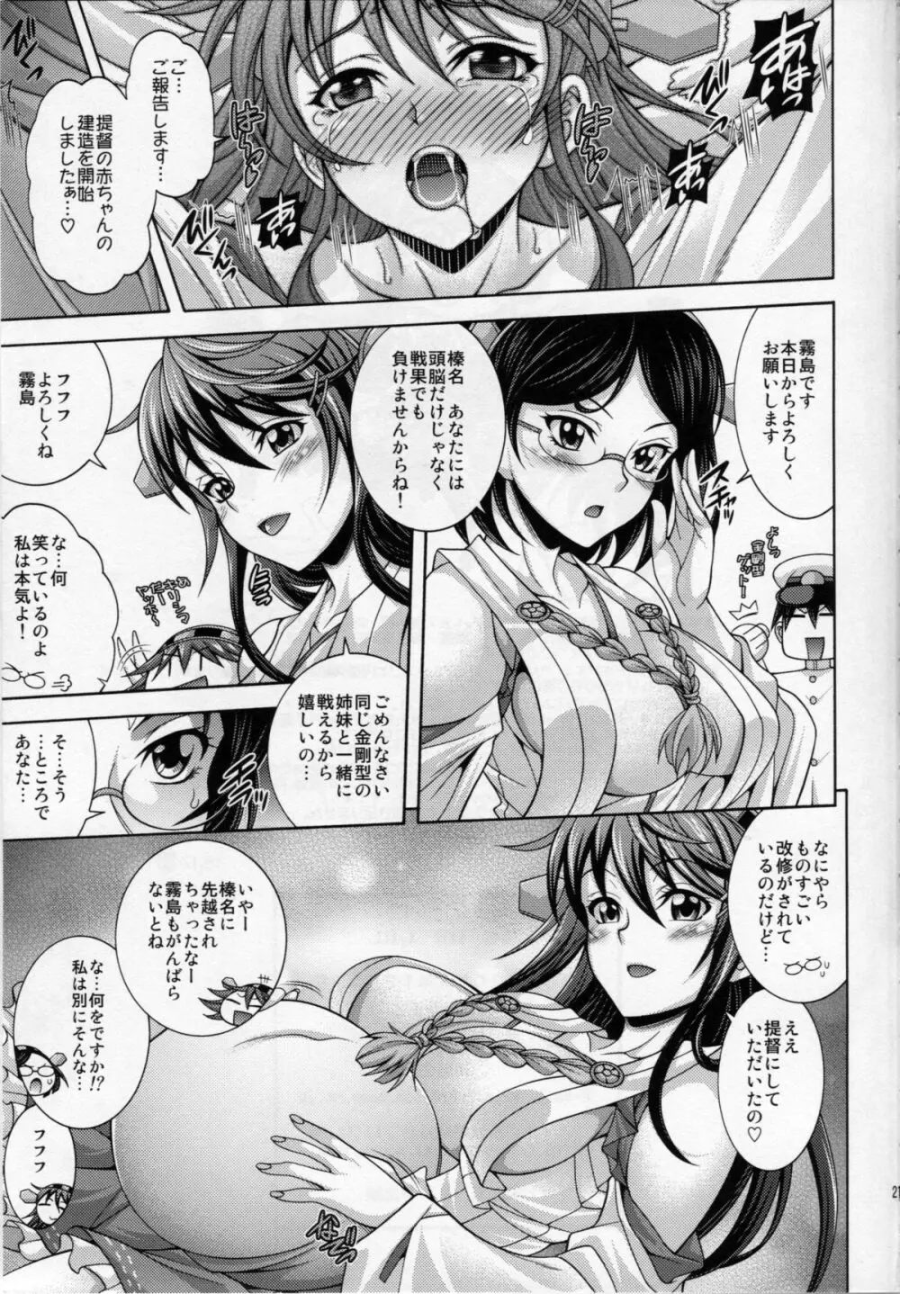 HR URL - page19