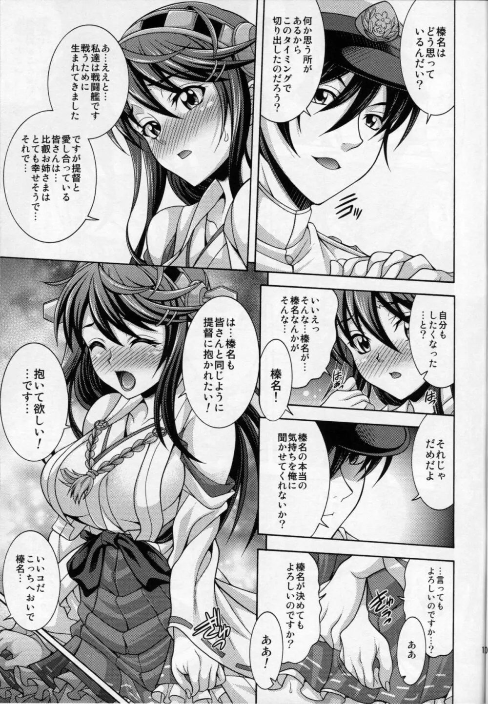HR URL - page9