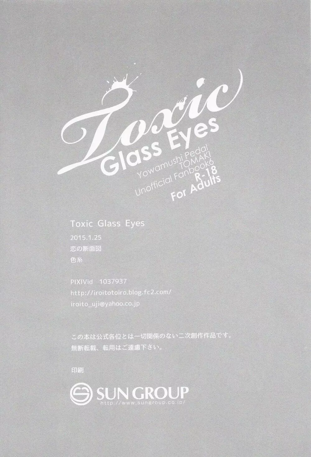 Toxic Glass Eyes - page21