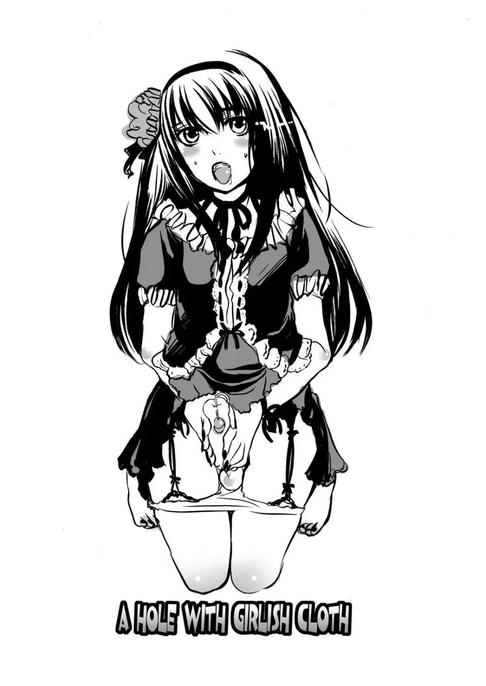 A Hole With Girlish Cloth - page2