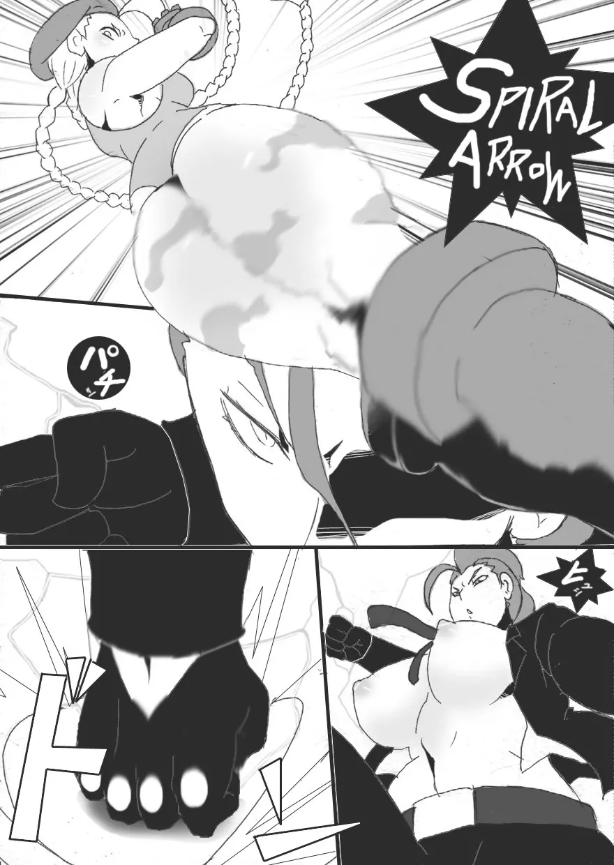 蜂VS蛇 - page9