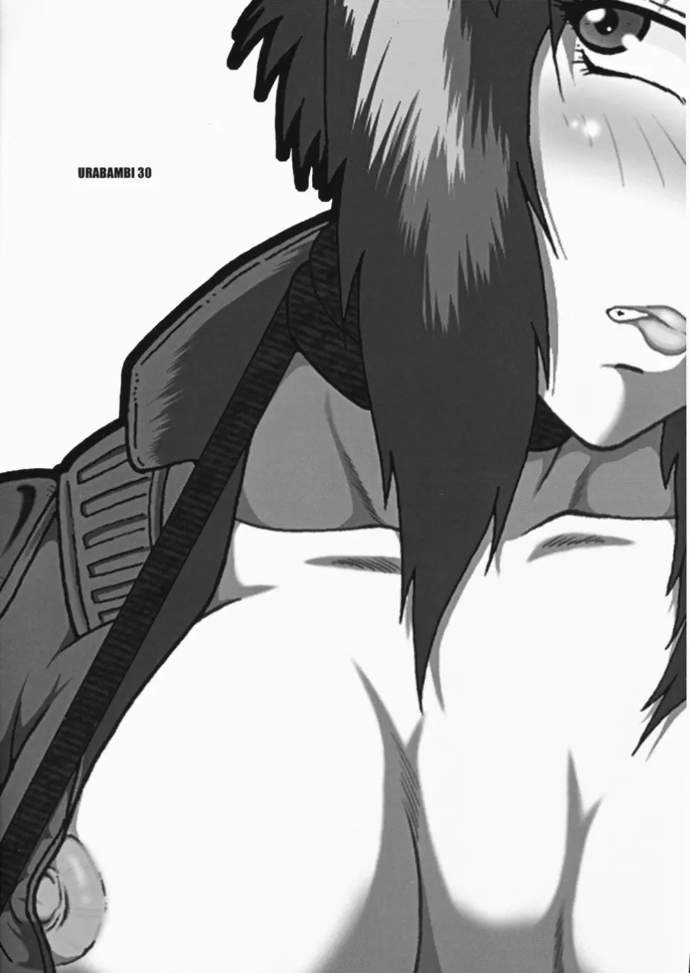 ウラバンビ vol.30 Nasty Female Replicant - page3