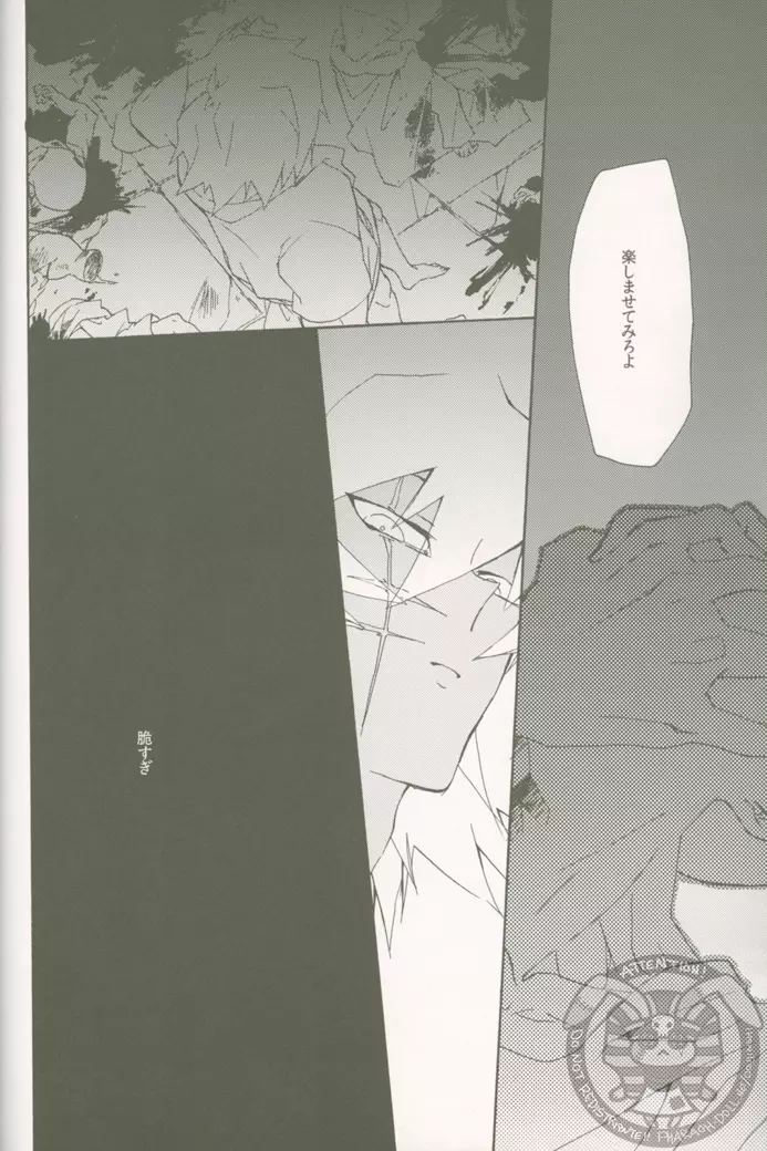 そら豆のクリームあえスパゲティ - page31