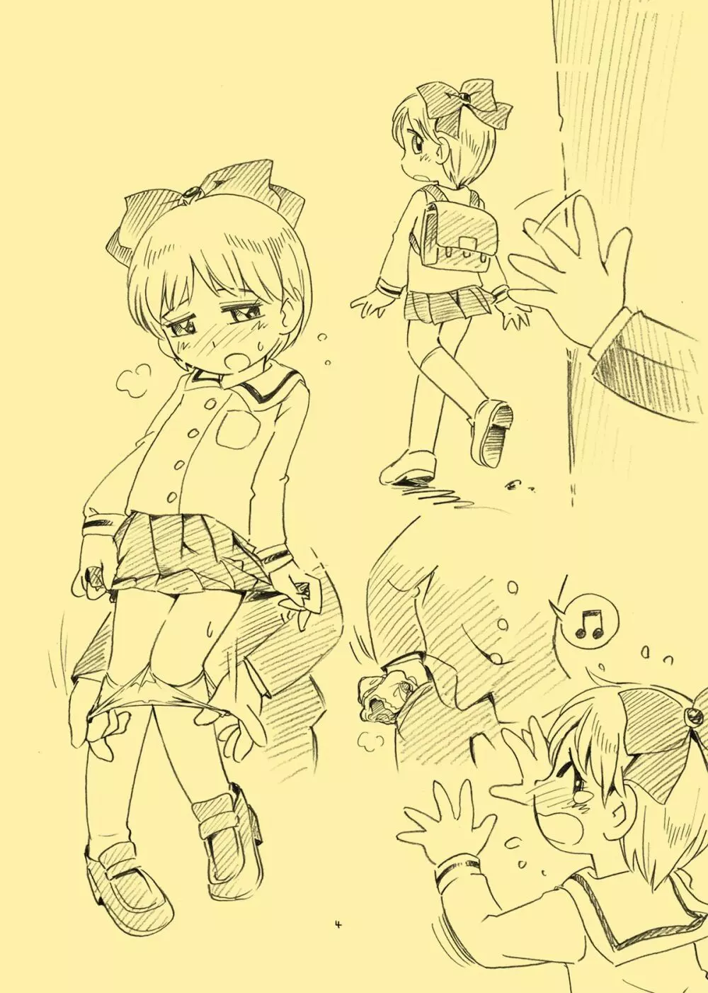 キリっとリボン - page5