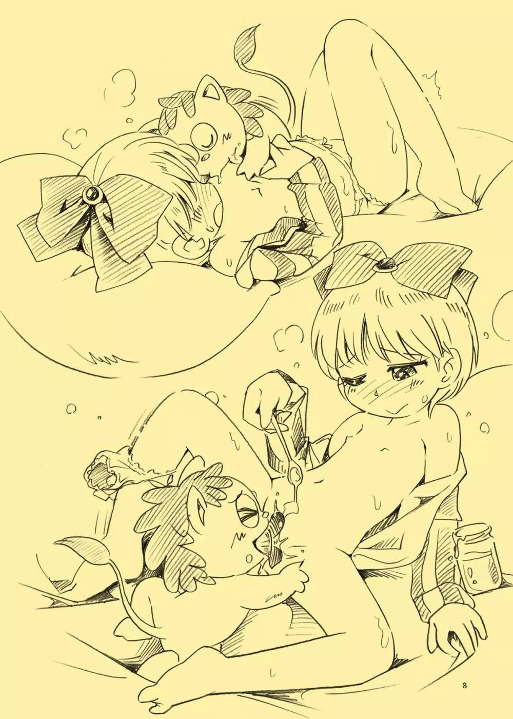キリっとリボン - page9