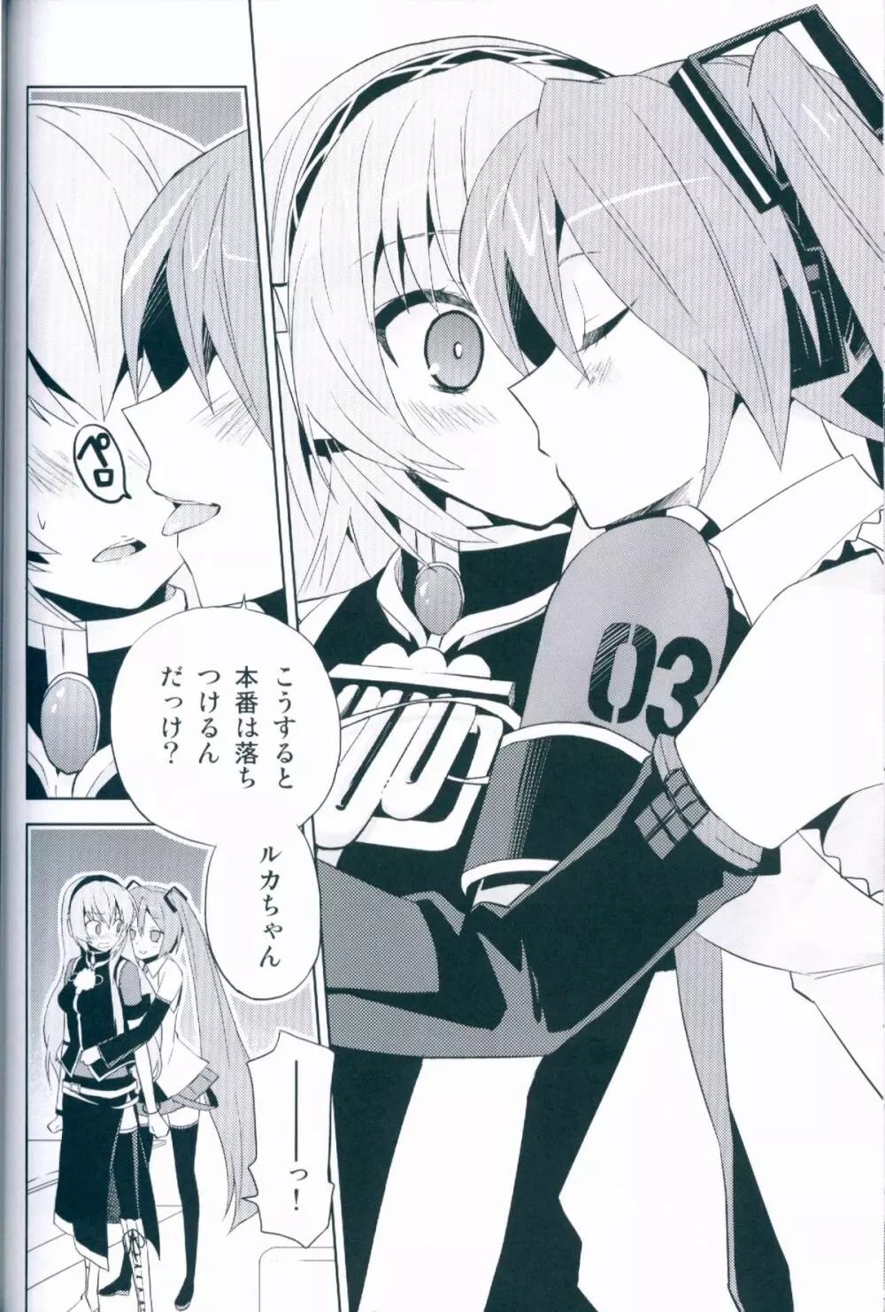 LiNK - page12