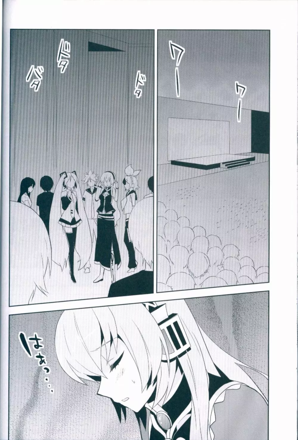LiNK - page14