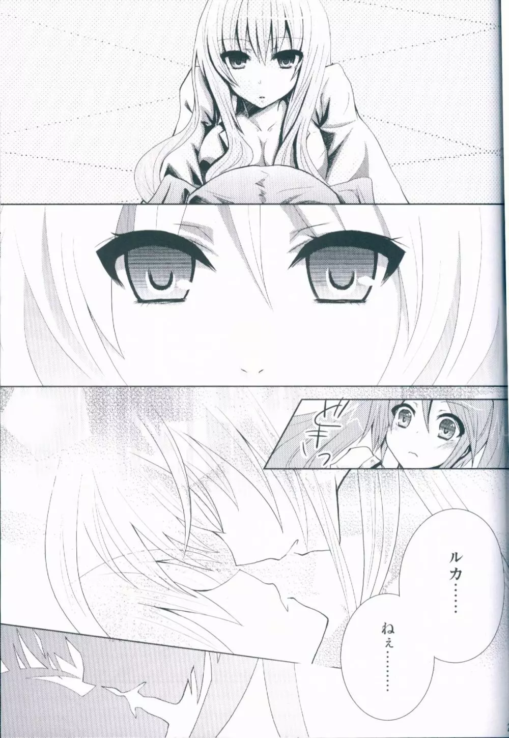 LiNK - page23