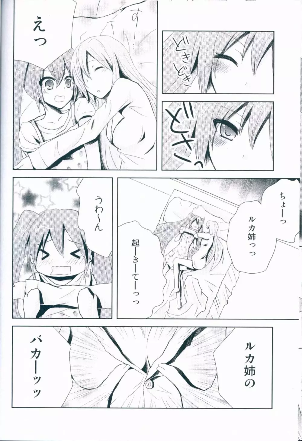 LiNK - page24