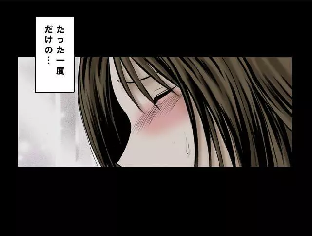 [Crimson Comics] Sen no Yokubou Colored (Jap) Part One - page11