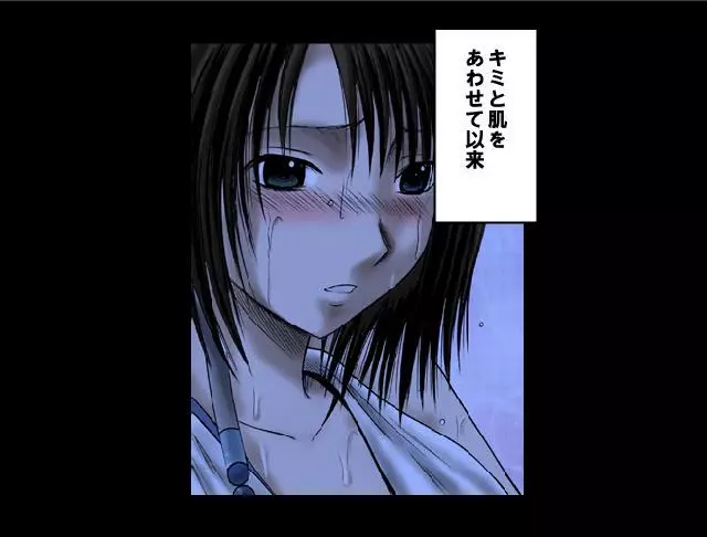 [Crimson Comics] Sen no Yokubou Colored (Jap) Part One - page2