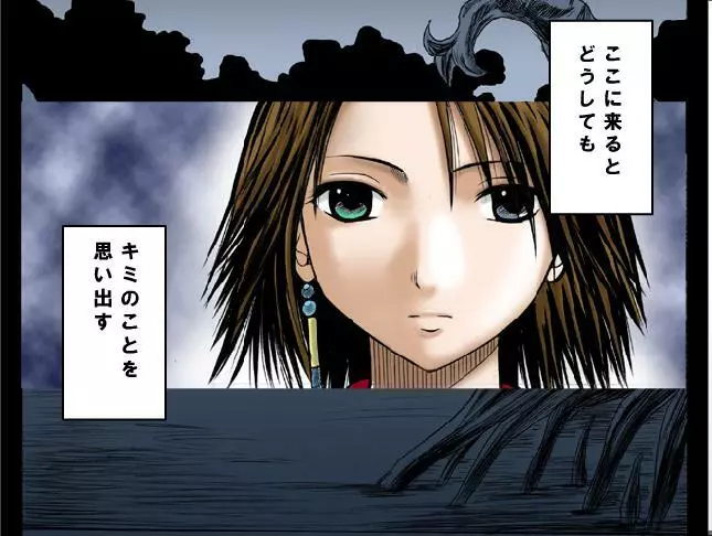 [Crimson Comics] Sen no Yokubou Colored (Jap) Part One - page8