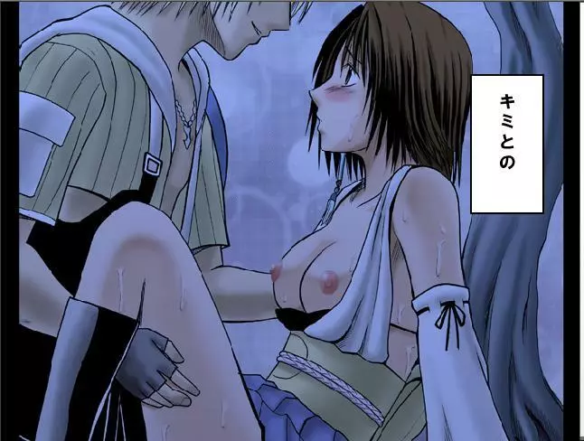 [Crimson Comics] Sen no Yokubou Colored (Jap) Part One - page9