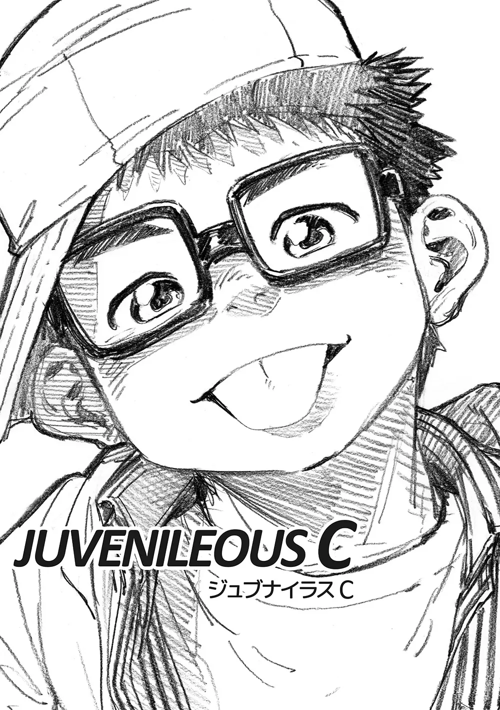 JUVENILEOUS ABC - page49