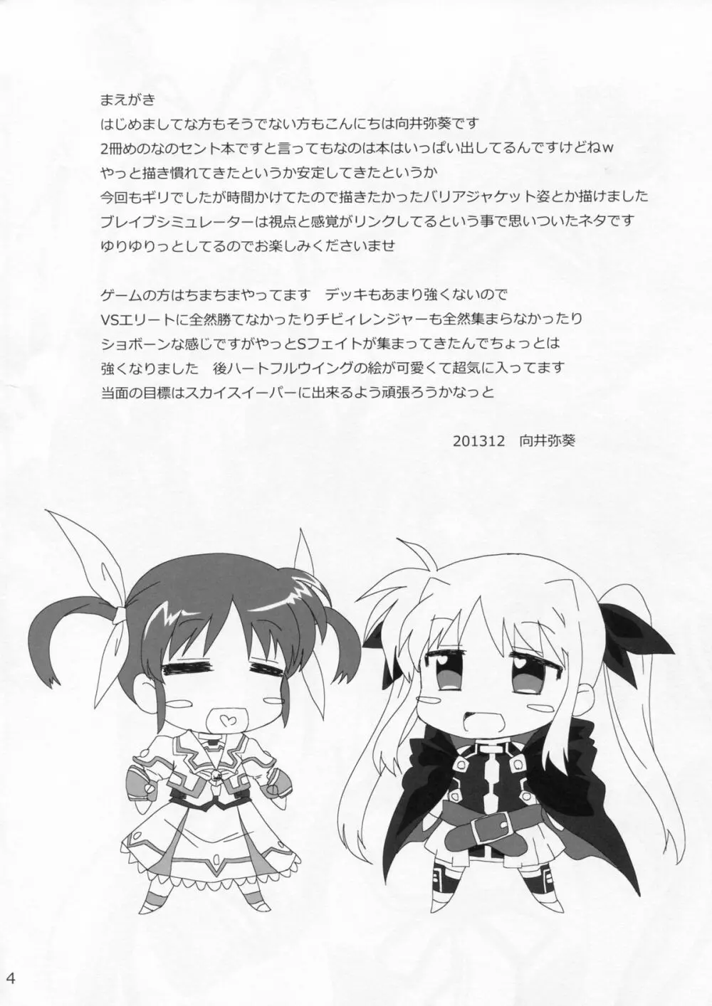 百合CENT - page3