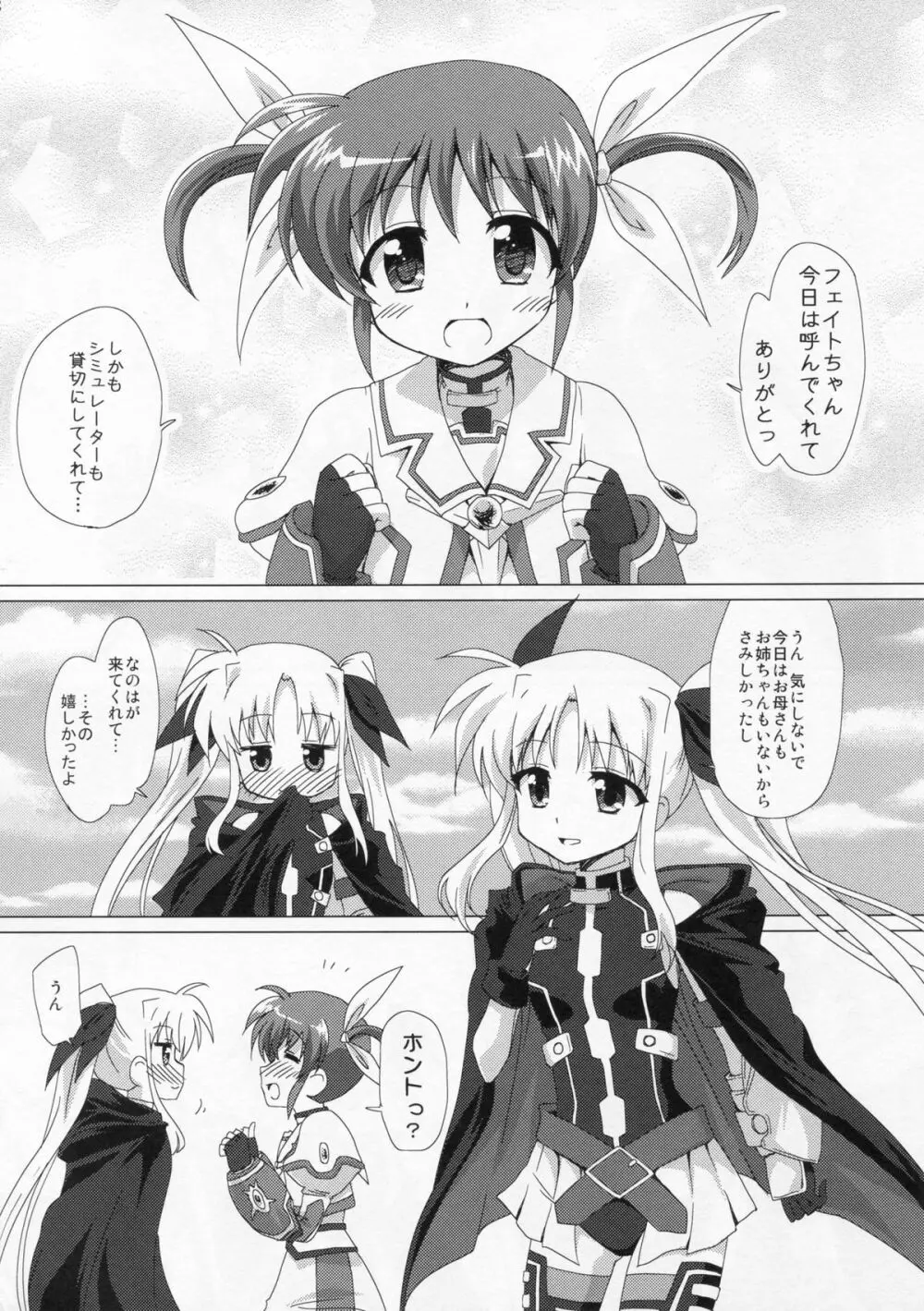 百合CENT - page7