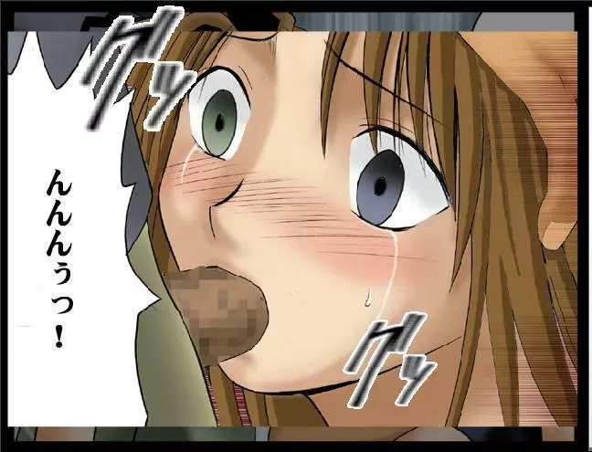 [Crimson Comics] Sen no Yokubou Colored (Jap) Part Two - page4