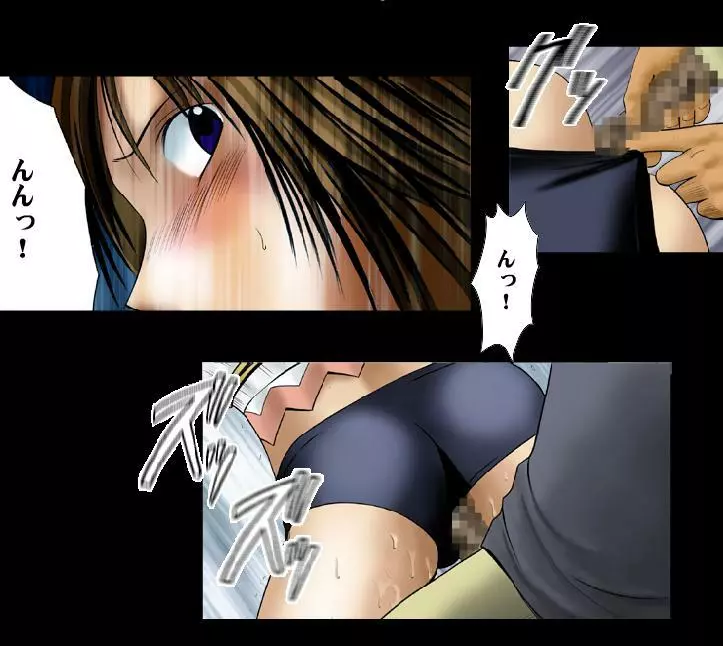 [Crimson Comics] Sen no Yokubou Colored (Jap) Part Two - page5
