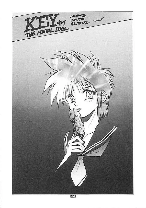 Human High-light Film Ⅱ - page19