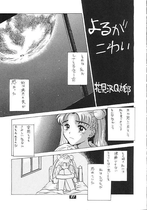 Human High-light Film Ⅱ - page40