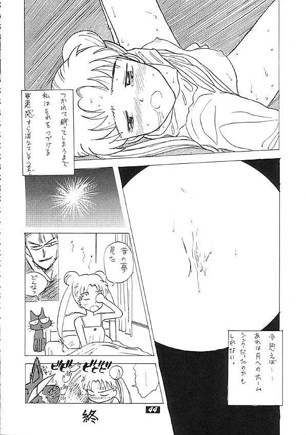 Human High-light Film Ⅱ - page43