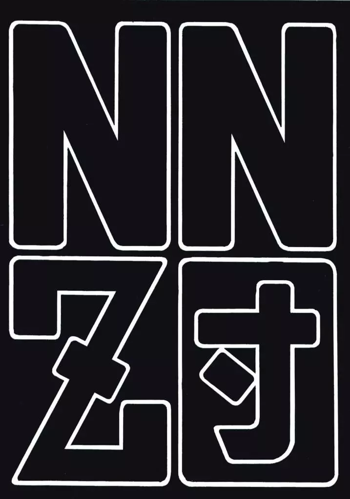 円卓の騎士物語　萌えるセイバー - page30