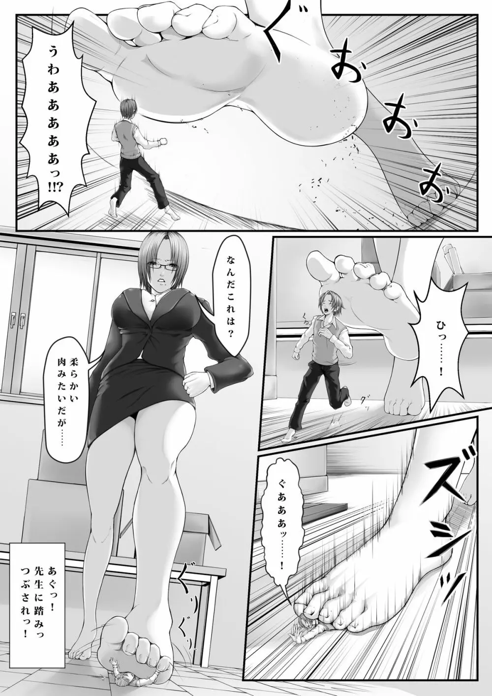 マイクローンマガジン Vol.27 - page40
