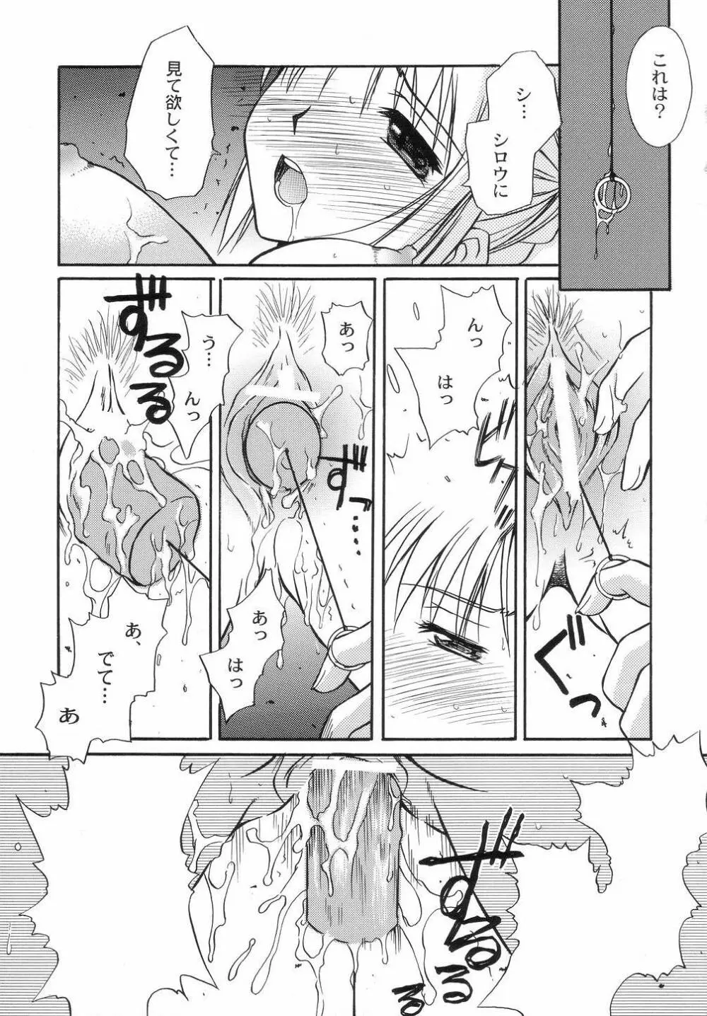 Figure - page12