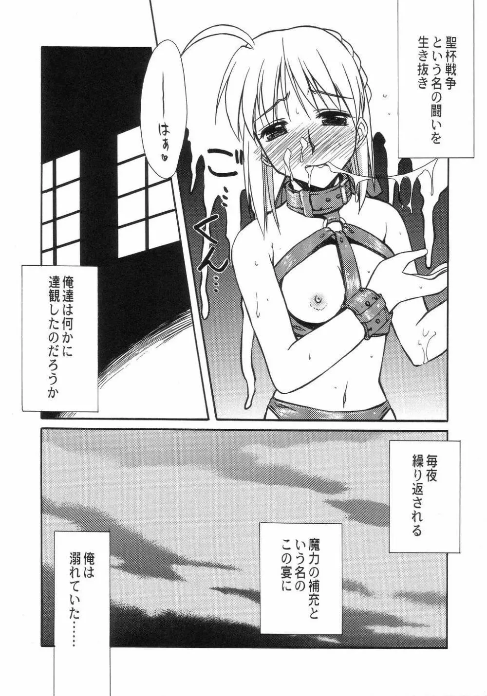 Figure - page23