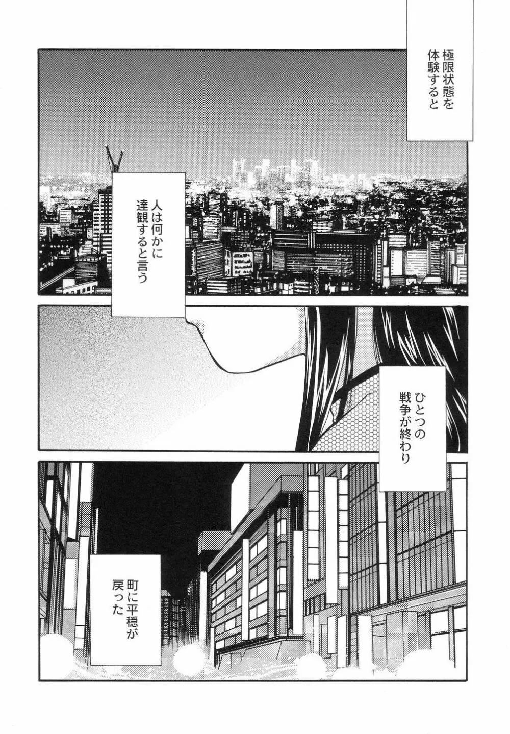Figure - page4