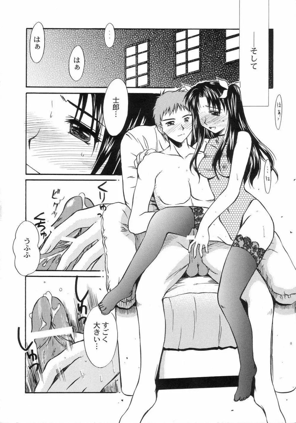 Figure - page5