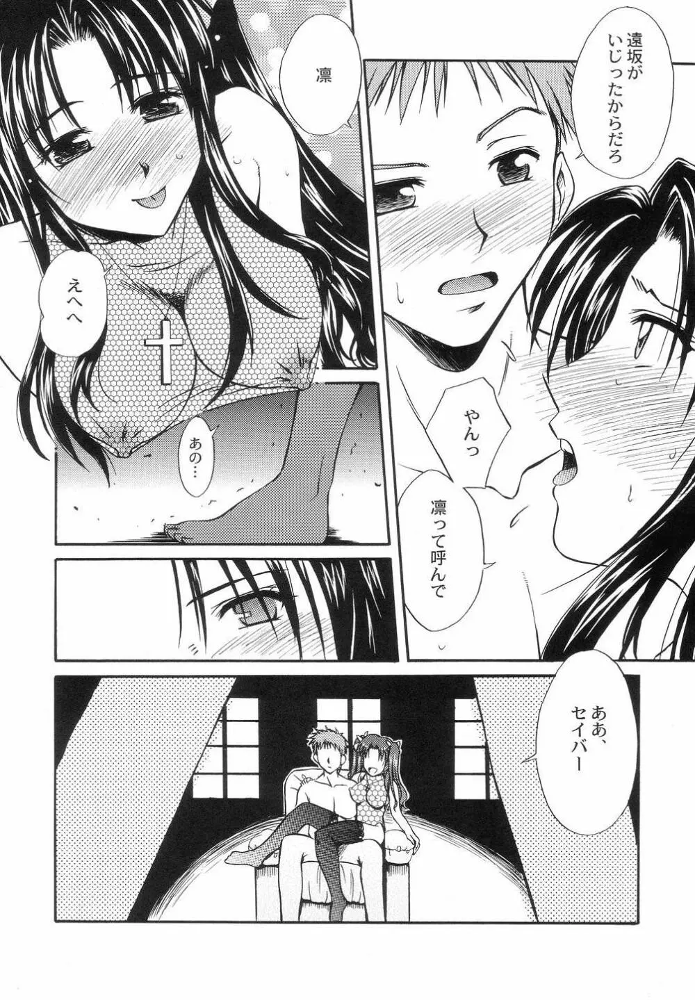 Figure - page6