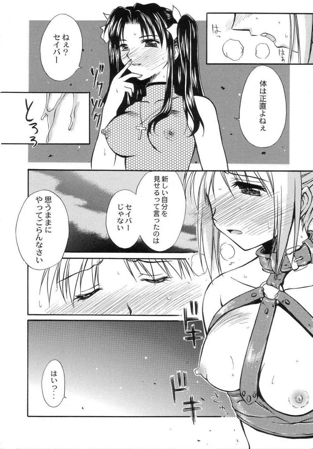 Figure - page9