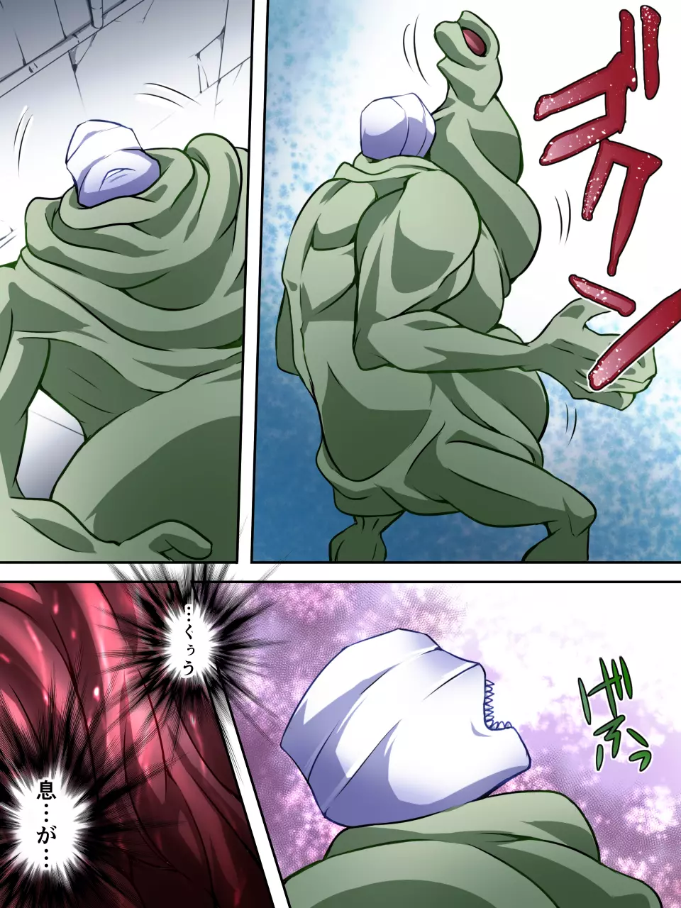 スーパーヒロイン誘拐陵辱 - page34