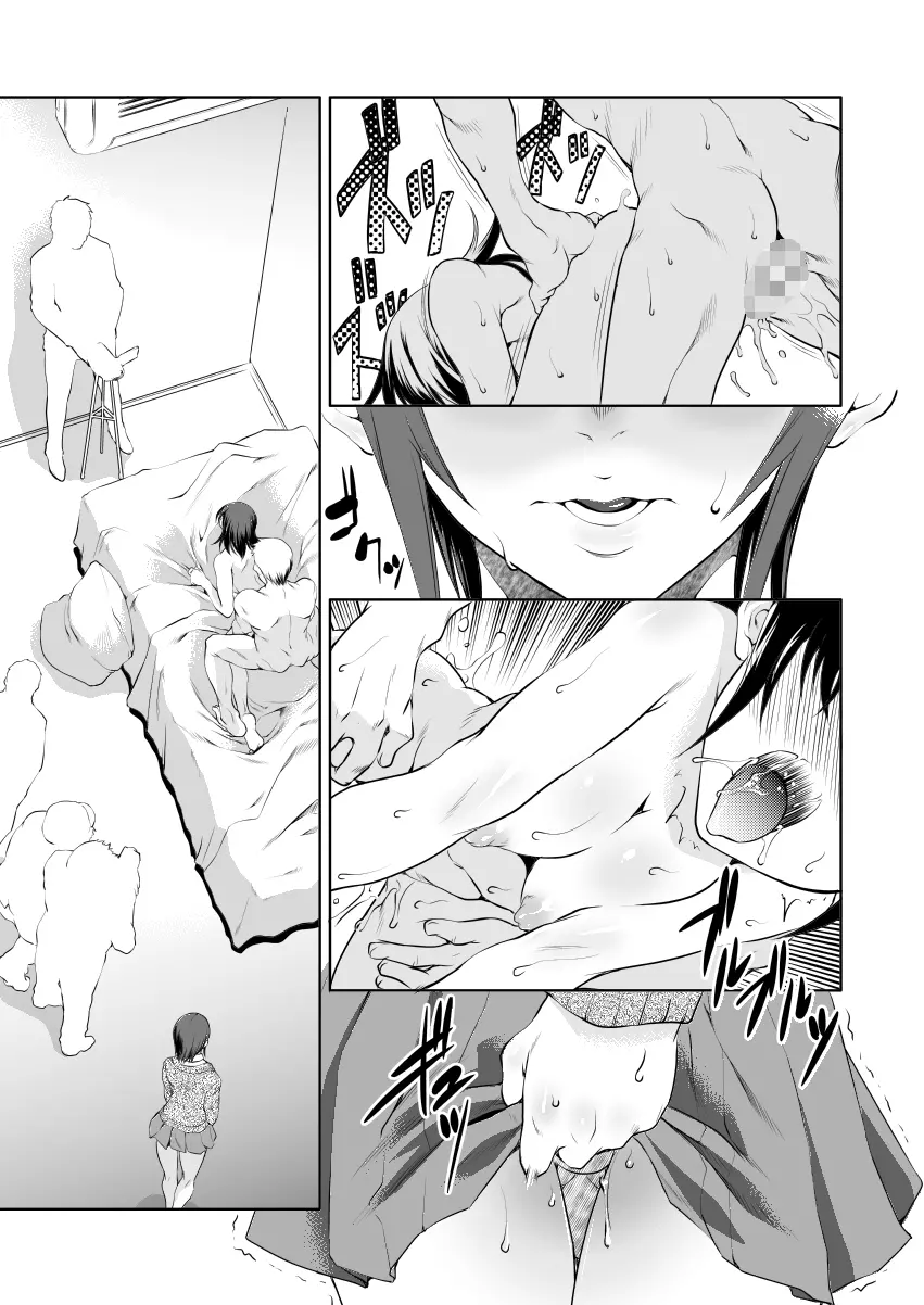 今昔BOX2 - page40