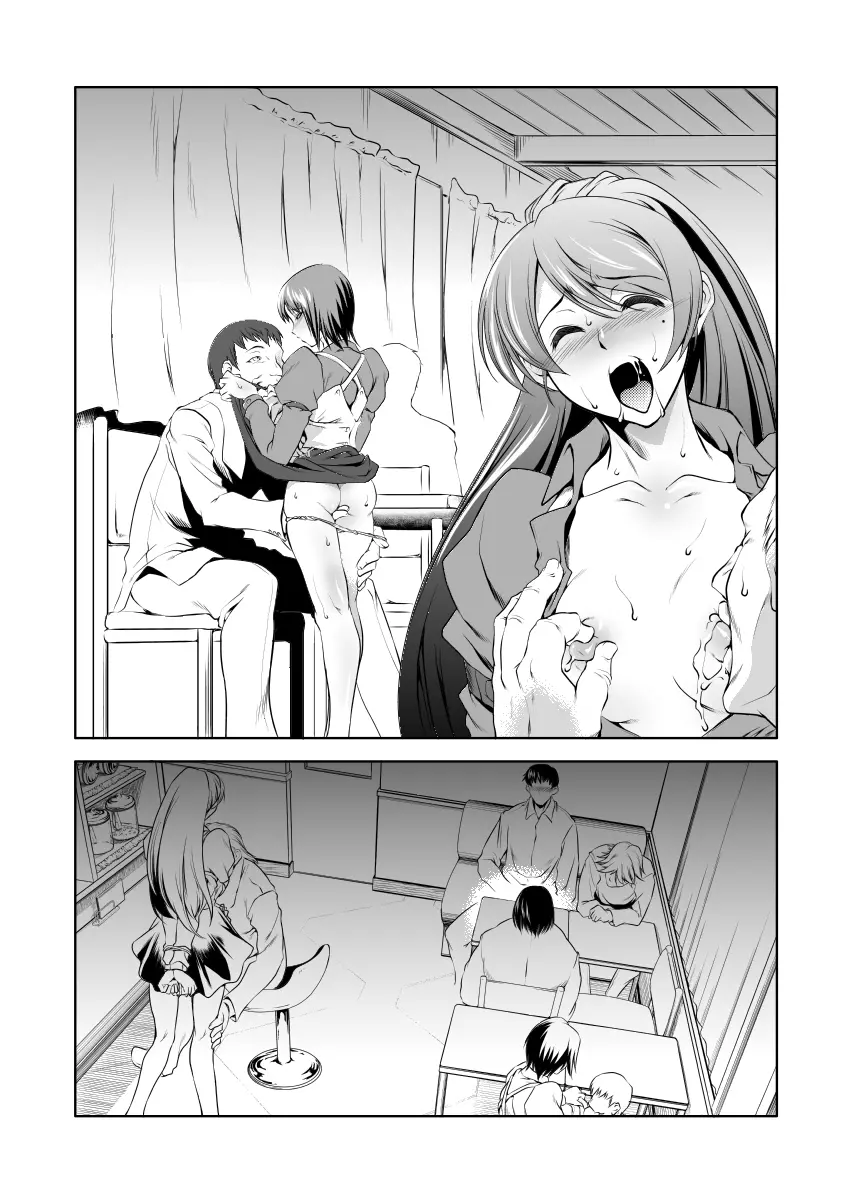 今昔BOX2 - page63