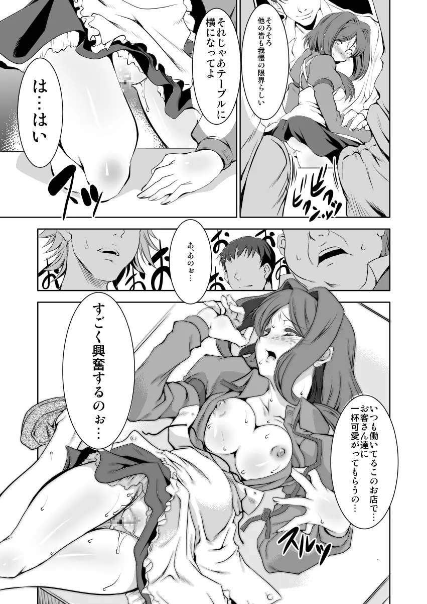 今昔BOX2 - page66