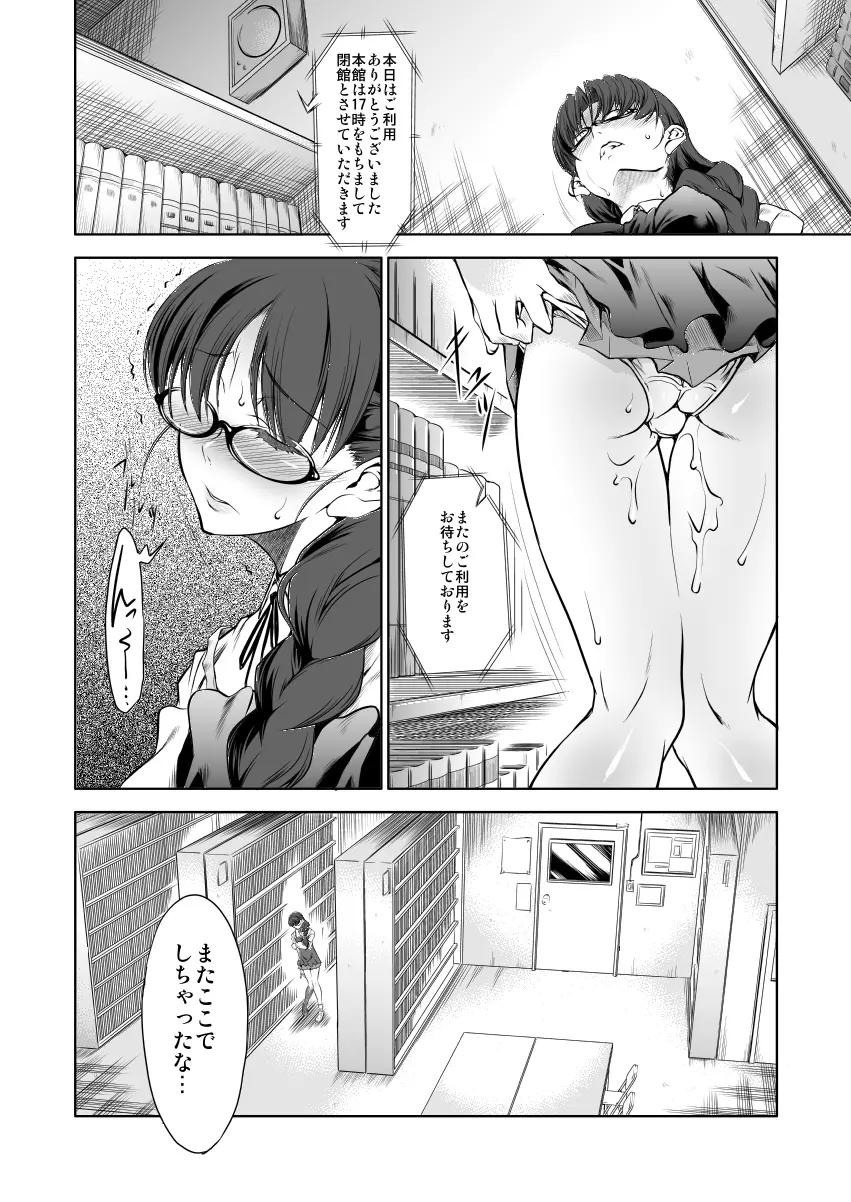 今昔BOX2 - page75