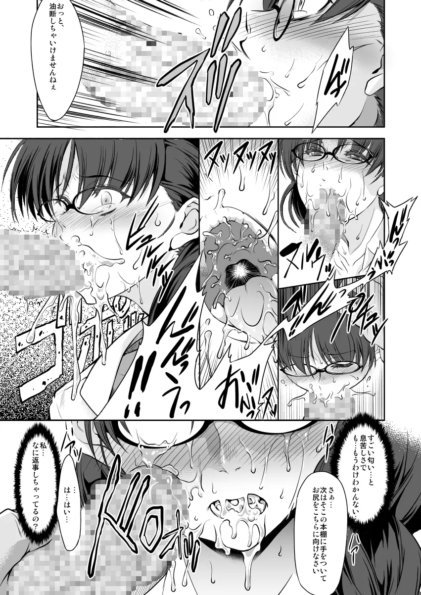 今昔BOX2 - page84