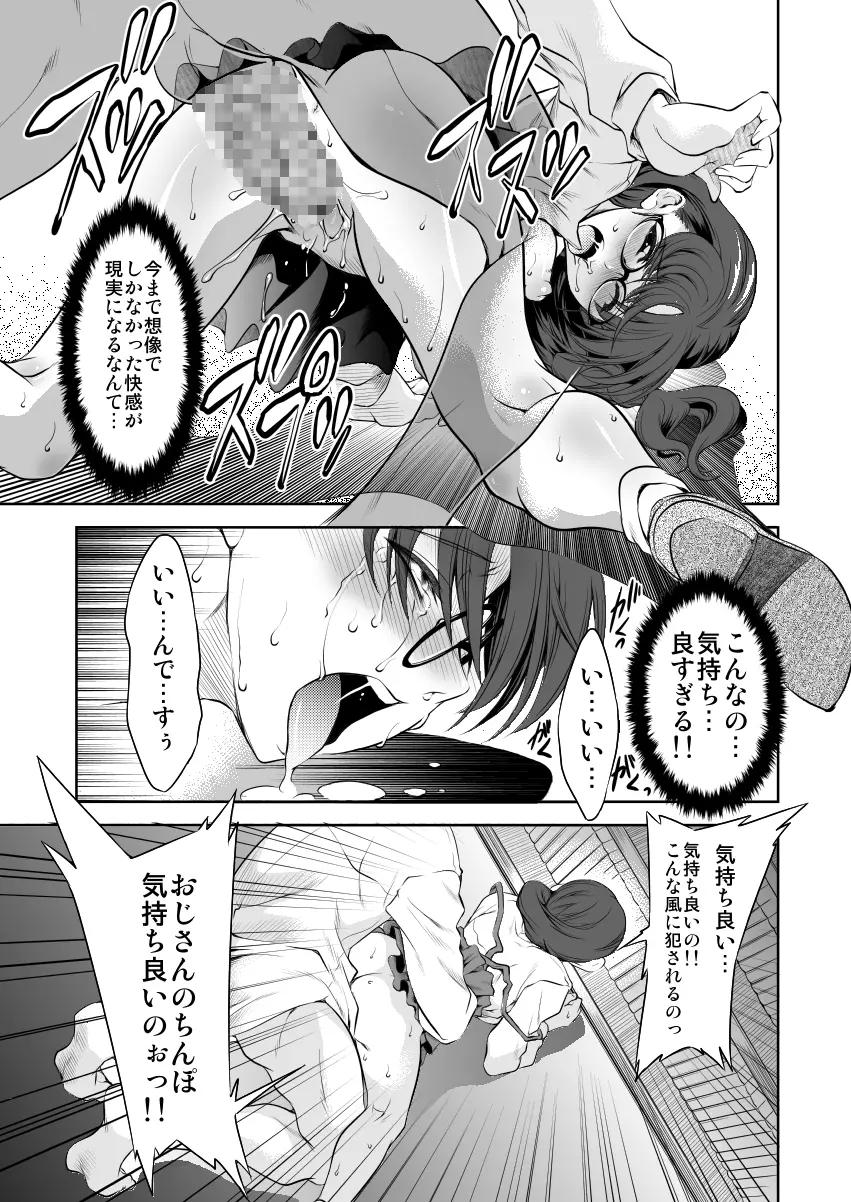 今昔BOX2 - page86