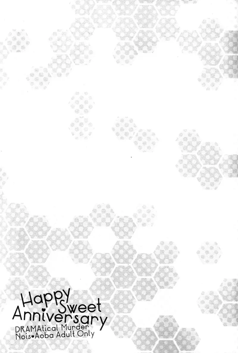Happy Sweet Anniversary - page30