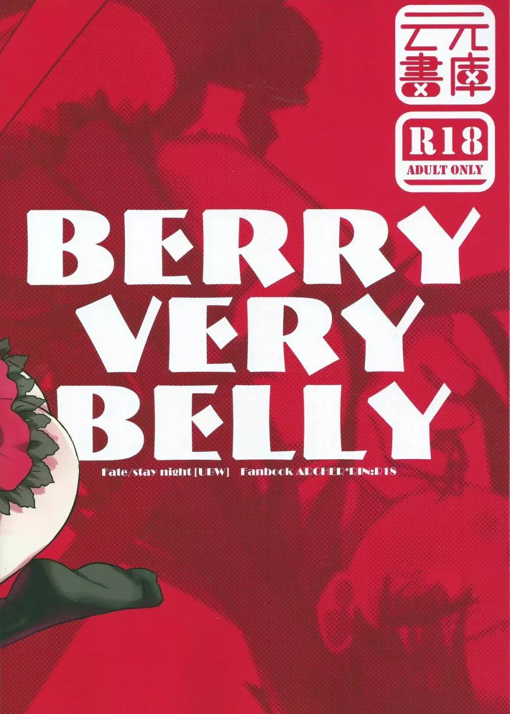 BERRY VERY BELLY - page25
