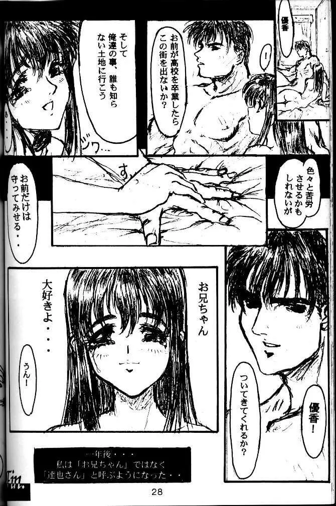 Bizzare Black - page27