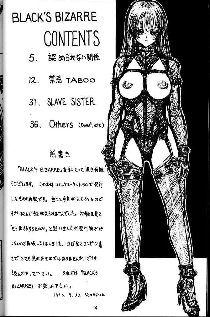 Bizzare Black - page3