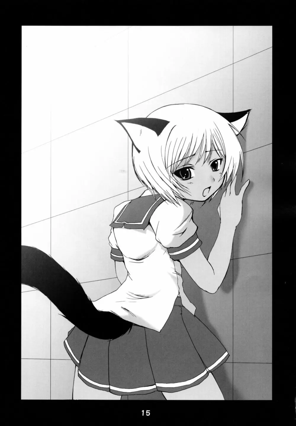 (C66) [端末異常 (BadHanD)] 人-外-魔-境 (よろず) - page15