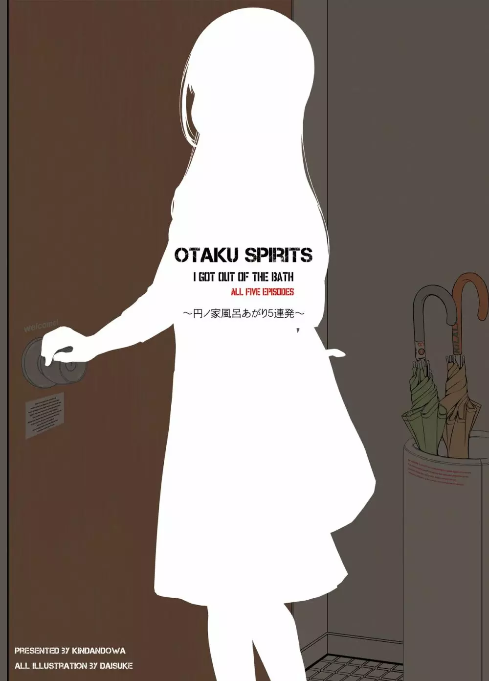 OTAKU SPIRITS - page51